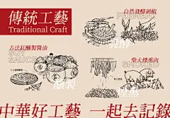 餐饮品牌设计  饭乎中华快煮广东煲仔饭美食粤菜餐厅 (54)