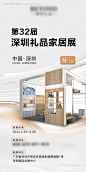 展会邀请函--源文件下载