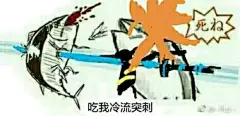 凹凸世界表情包_360图片
