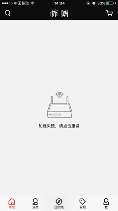 shyteamo采集到UI-空白页