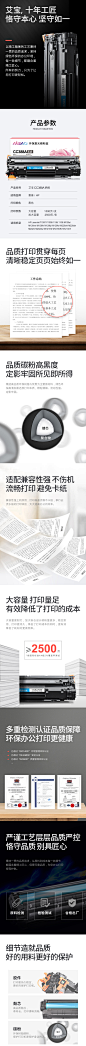 【艾宝CC388A】艾宝CC388A 88A硒鼓 易加粉 适用惠普M1136硒鼓 P1108 P1106 M126nw M126a M1216nfh 1007 M1213nf M226dw dn【行情 报价 价格 评测】-京东