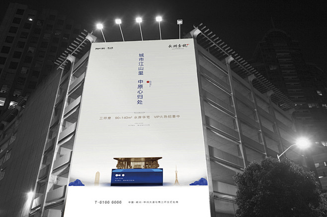 【地产稿粉丝群】每日分享
