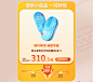 碧生源药品旗舰店
