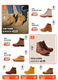 timberland官方旗舰店