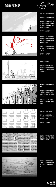泡泡网采集到教程 