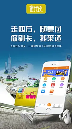 《共渡品牌》工作室
手机号/微信号：15914409177
约设计请联系上面微信。
#品牌设计，包装设计，海报宣传，商品牌设计，微商团队合作，手绘插画定制设计·······
金融海报，微信海报，信用卡，还款···