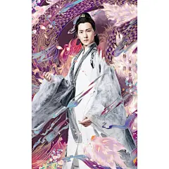 2017年海报定制 三生三世十里桃花 杨洋海报写真明星周边宿舍壁纸-淘宝网