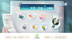 喵柒柒啊采集到游戏风场景/物件