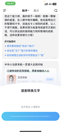oddooooo采集到暗黑系