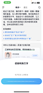 文心一言--语音转换文字