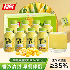 jojocome采集到主图