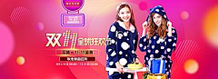 吾欲成仙-周周采集到内衣文胸，店铺海报banner