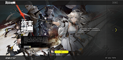 你是在跟我说话吗采集到banner,宣传图