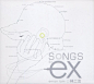 Songs For EX - 林二汶、专辑、封面、音乐、艺术、xiami.com