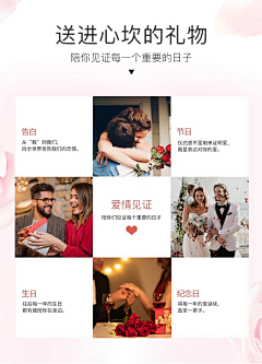 深幸采集到婚纱摄影
