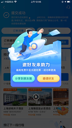 aprilpipi采集到UI界面