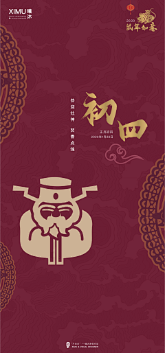 tcYyh0u1采集到红