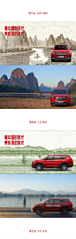东风风光：“人民币背后的中国风光”打卡之旅，完成！