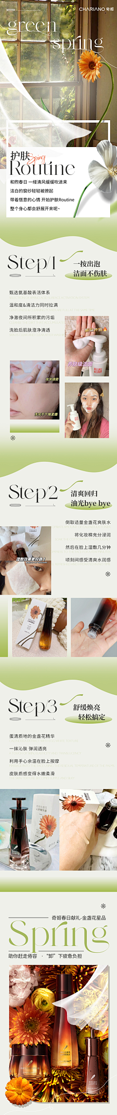 独立UI设计师_悦小方采集到临时