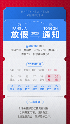 糖宝vivi采集到年货节