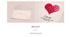 ㊣贺卡·创意二维码贴纸 生日礼物贺卡送女友浪漫表白礼物 花店用-淘宝网