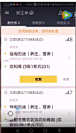 美团骑手4