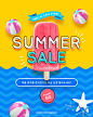 [美工云]夏季打折促销宣传PSD分层源文件下载Summer-Sale-web-template：