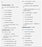 微信图片_20230722080519