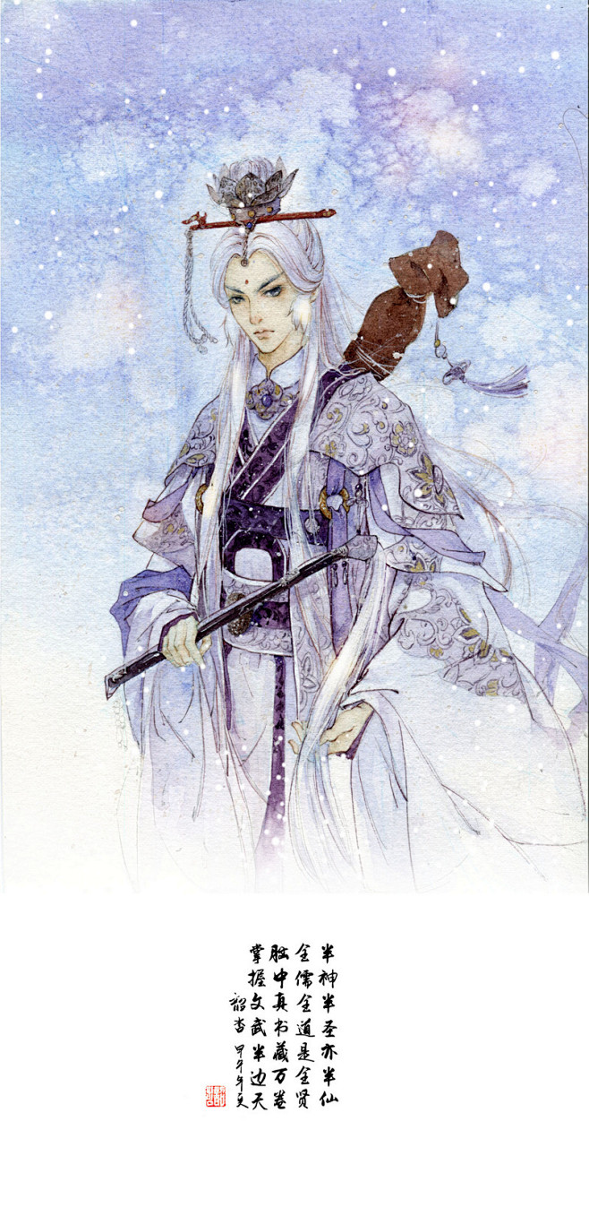 霹雳布袋戏天启版素还真绘画韶呇