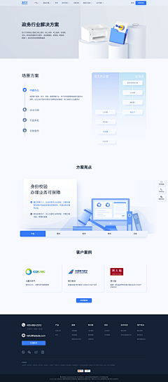 m-CON-ster采集到平面 - PC端网页设计（WEB Design）