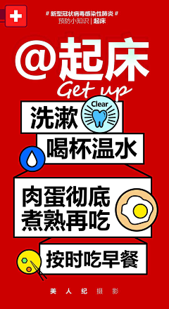 Tina采集到创意稿