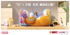 歪脖子R采集到【专题】Banner构图排版