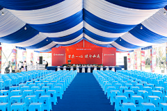 Z先森DESIGN采集到活动