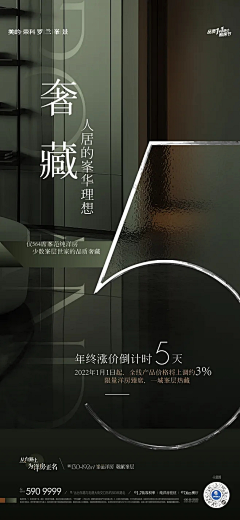 UQMHClro采集到背景图