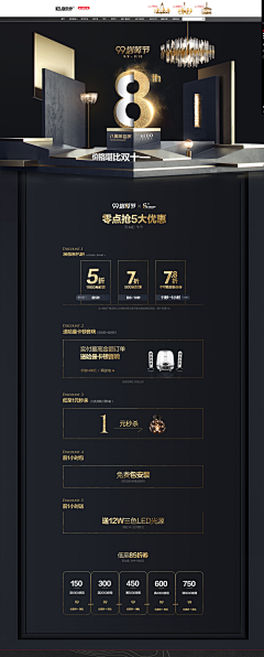 唇红齿白小阿天采集到海报