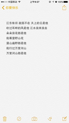 许阿訞采集到情话三两句