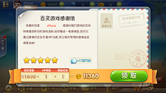 库因兹2013c88采集到maoxiaojieM