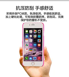 蕾丝花纹iphone6/plus手机壳 复古宫廷花苹果6S/5s磨砂手感保护套 : 阿里巴巴蕾丝花纹iphone6/plus手机壳 复古宫廷花苹果6S/5s磨砂手感保护套，手机保护套，这里云集了众多的供应商，采购商，制造商。这是蕾丝花纹iphone6/plus手机壳 复古宫廷花苹果6S/5s磨砂手感保护套的详细页面。品牌:中性，适用品牌:苹果，款式:后盖式，材质:PC，风格:简约，流行元素:纯色，颜色:绿色,粉色,玫红,天蓝,白色,金色,紫色,黑色,银色,大红，适用型号:iPhone4/4S,iPhone