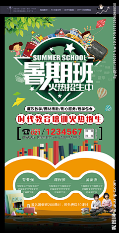 -小猫已成精采集到教育