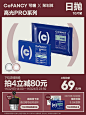 COFANCY可糖高光Pro美瞳日抛10片隐形眼镜冰滴黑茶-tmall.com天猫