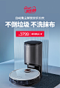 科沃斯超能王扫地机器人自动集尘扫地拖地吸尘三合一体家用吸尘器-tmall.com天猫