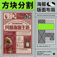 dOgD3c8x采集到排版