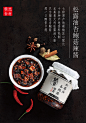 【林依轮饭爷辣椒酱 】松露油杏鲍菇豆豉辣酱 自制下饭拌饭香辣酱-tmall.com天猫