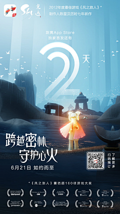 PIANOFORTE2012采集到开屏