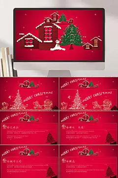 贺卡风格圣诞节幻灯片PPT模板