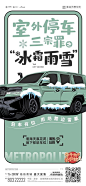 001VvpGXly1h69pz12grrj61wx334qv602.jpg (2481×4000) -大作