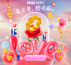 设计女工小张采集到黄金/珠宝/首饰视觉设计