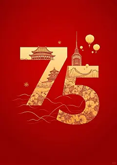 国庆海报不焦虑，人工智能来帮你 - 小红书