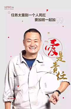 哈哈哈哈党采集到人物海报