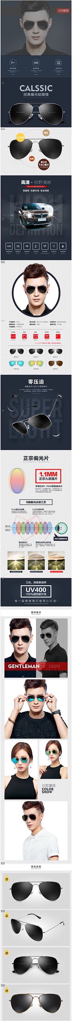 小妖精aaaaa采集到页面/二级页